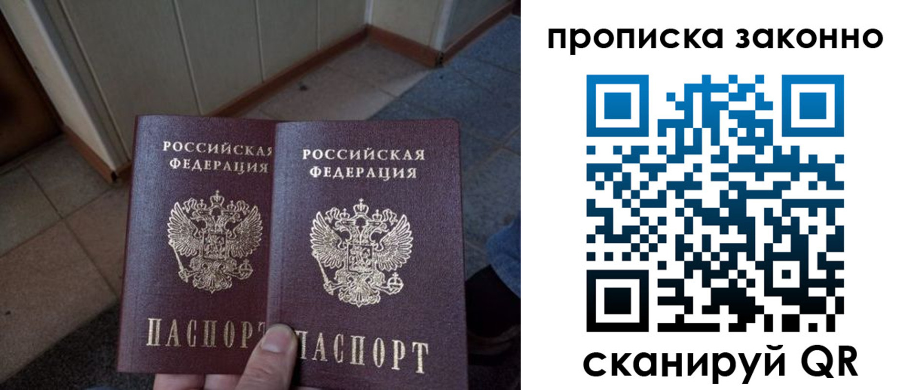 регистрация для школы в Краснозаводске